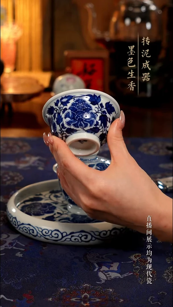 颂景