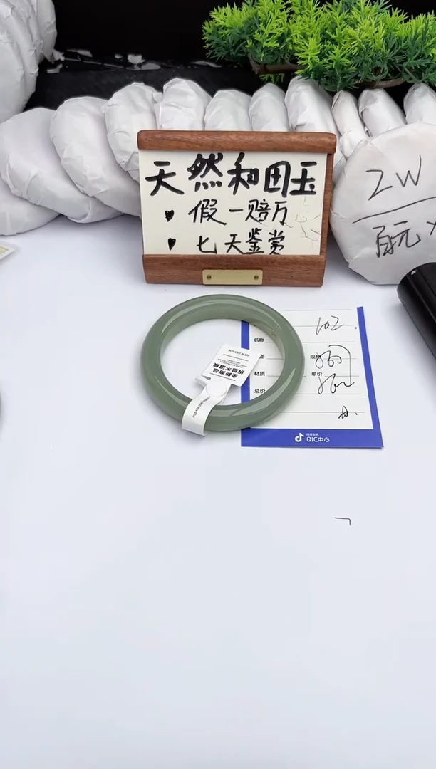 和田玉手镯未镶嵌柯沛102