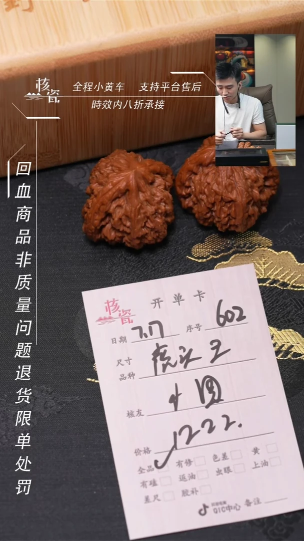 文玩核桃把件小*哥虎头王602
