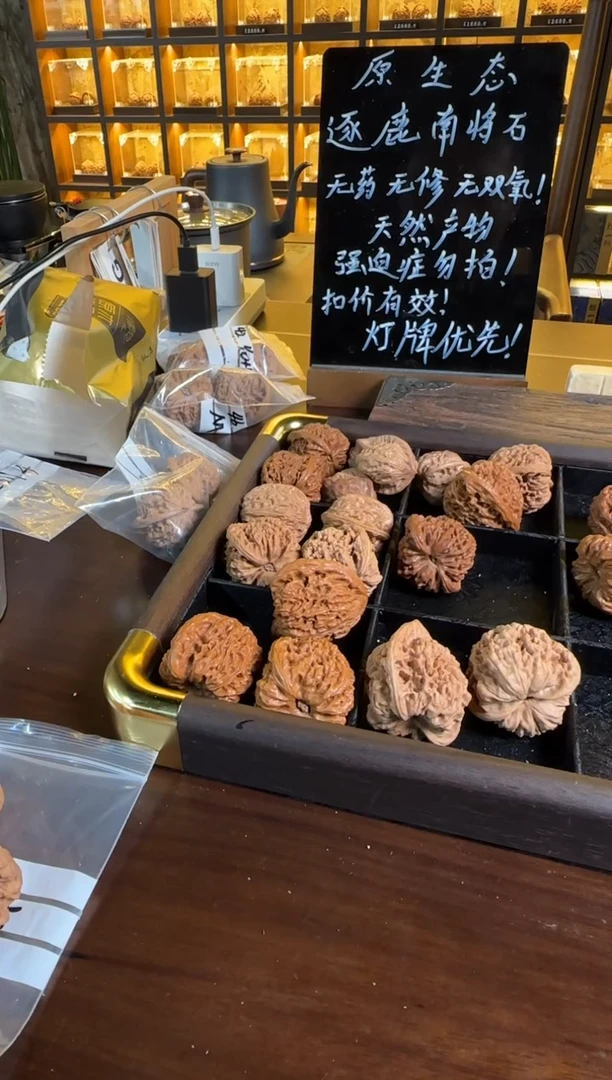 把件文玩核桃啊****恼南将石