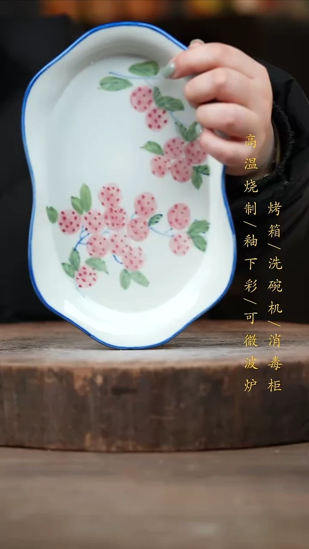 瓷片景德镇高温釉下彩（食品级）