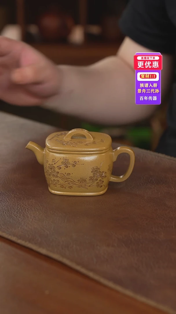 茶壶紫砂紫砂壶紫砂壶