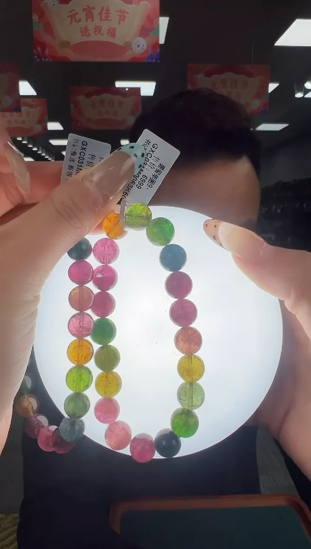 【闪购商品】碧玺手链未镶嵌B77 gsc031约9mm多样性发一件