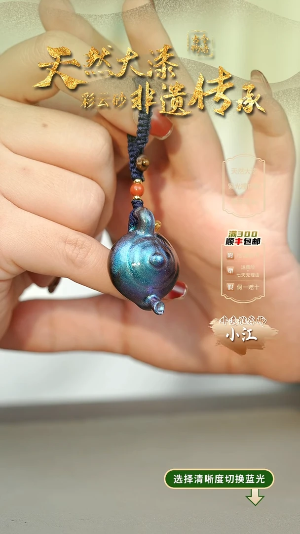 大漆临漳把把壶挂件 非遗大漆@@6QY008