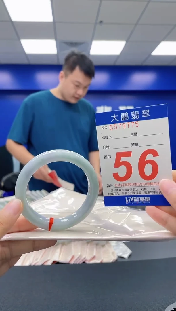 翡翠手镯未镶嵌AAAAAAAAAA