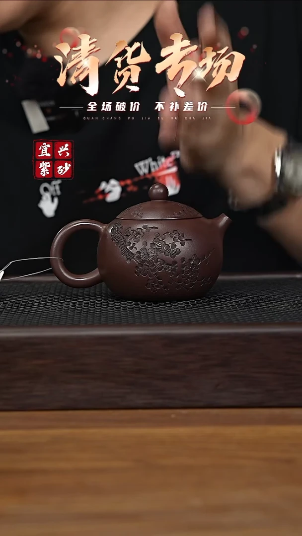 茶壶紫砂宜兴原矿紫砂茶壶H