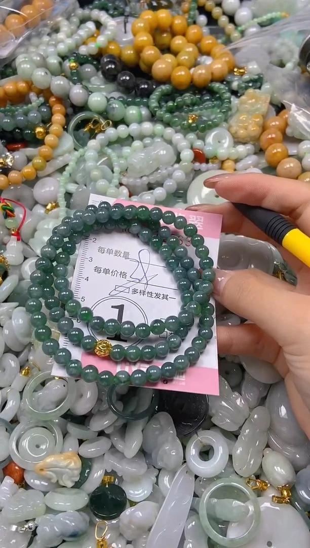 翡翠未镶嵌颈饰闪购0271963多样性发其一