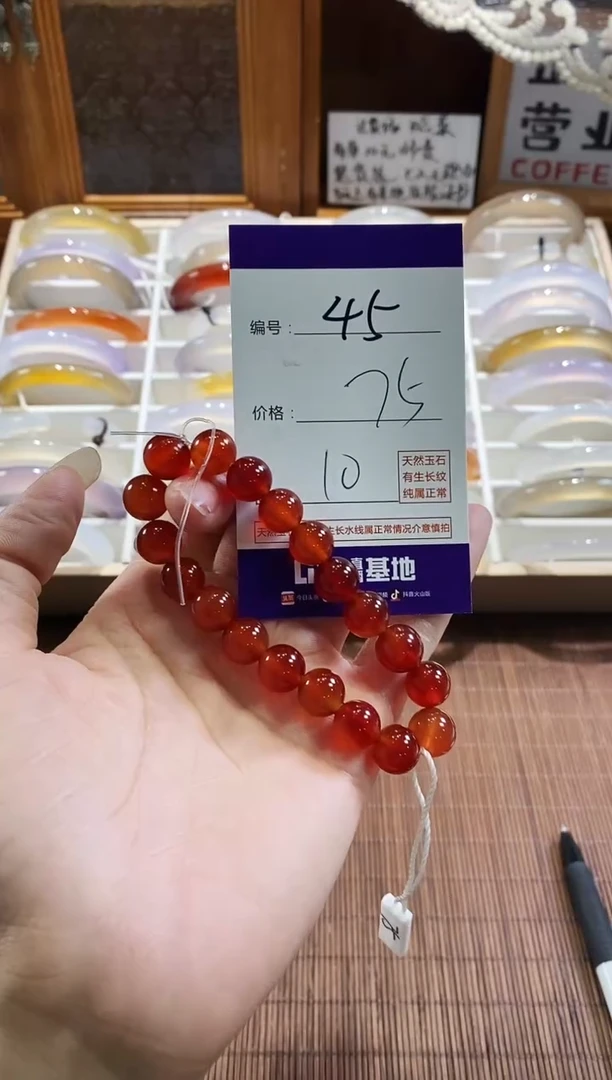 手镯玛瑙/玉髓未镶嵌45