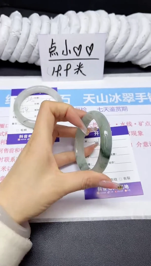 【闪购商品】石英质玉手镯未镶嵌206