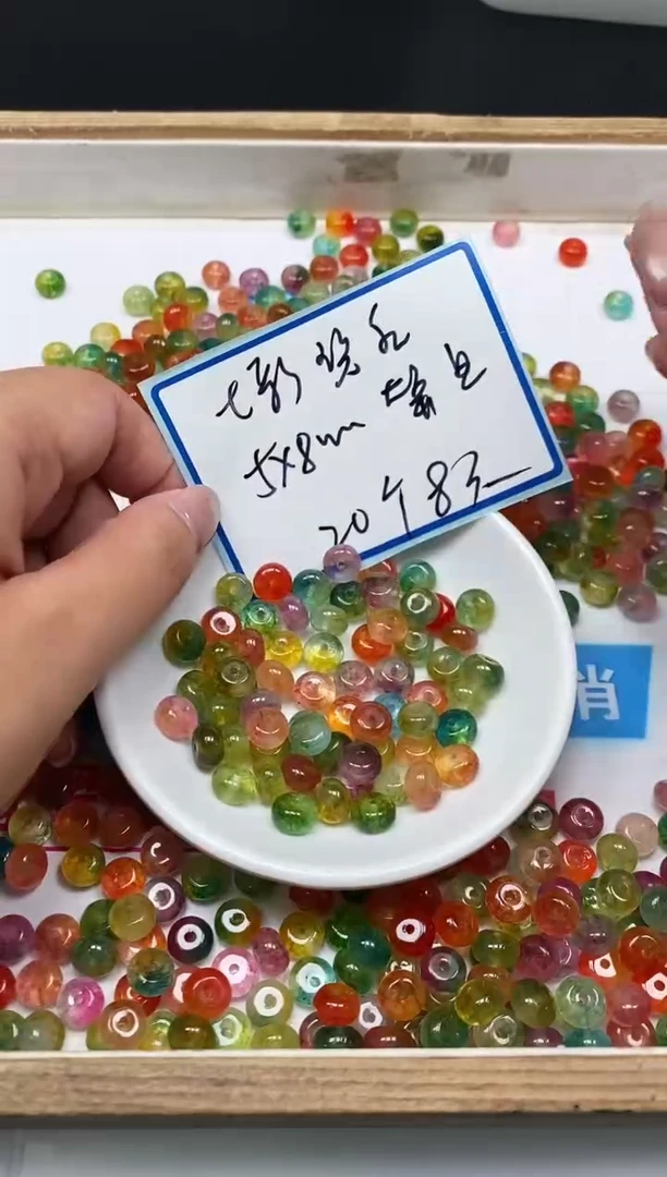 散珠未镶嵌碧玺M749 七彩碧玺5*8mm20个8元