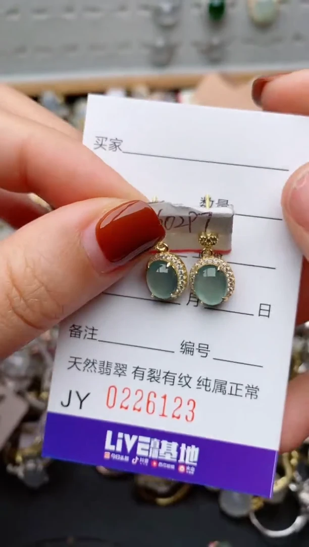 银S925镶嵌戒指翡翠.