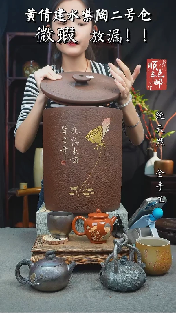 壶黄倩建水紫陶微瑕 343