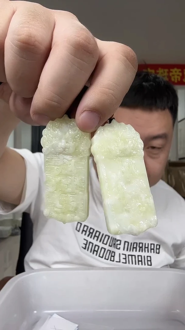未镶嵌透闪石-蛇纹石玉其它兴*多样性发货一个