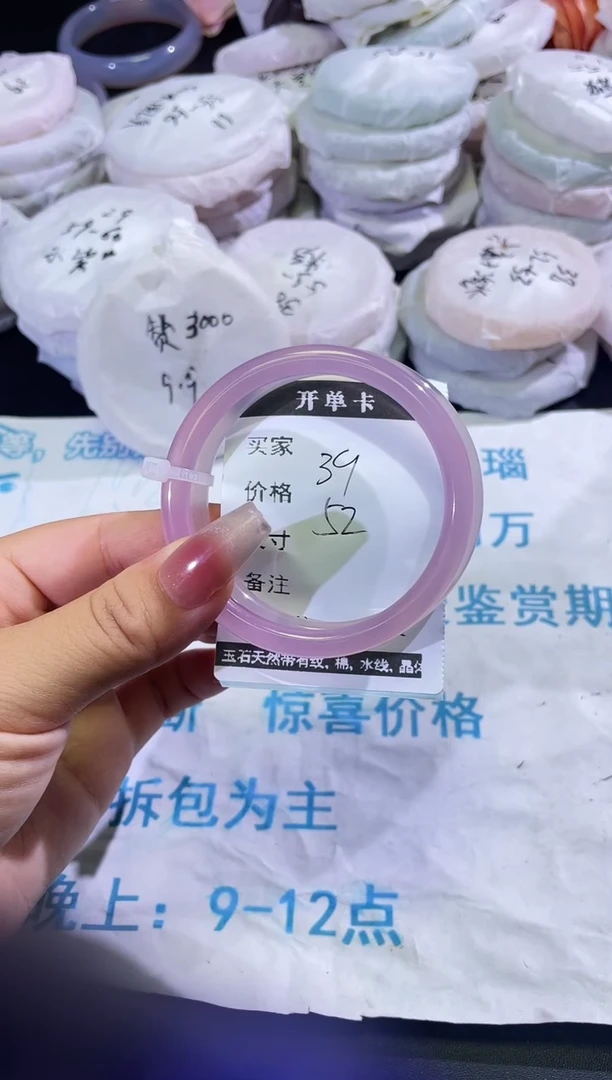 手镯玛瑙/玉髓未镶嵌玛瑙手镯