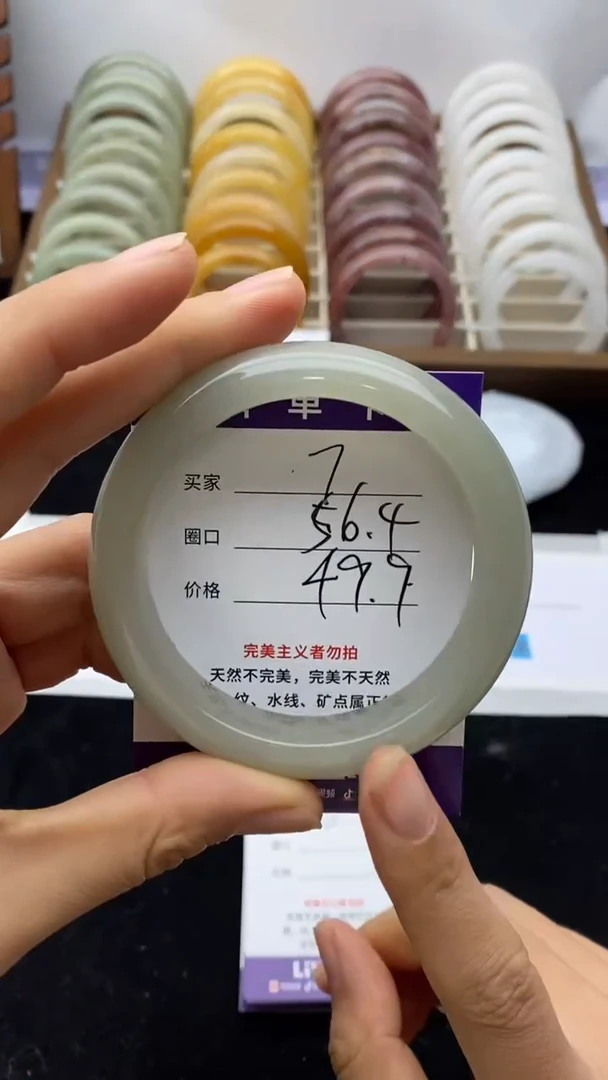 未镶嵌手镯石英质玉7