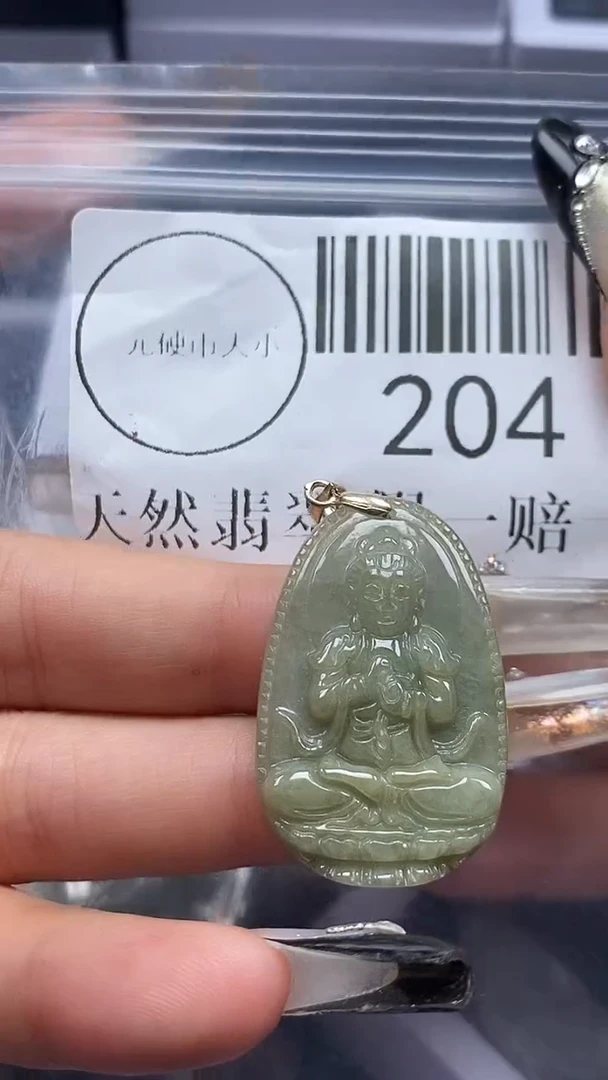 吊坠(不含链)未镶嵌翡翠204