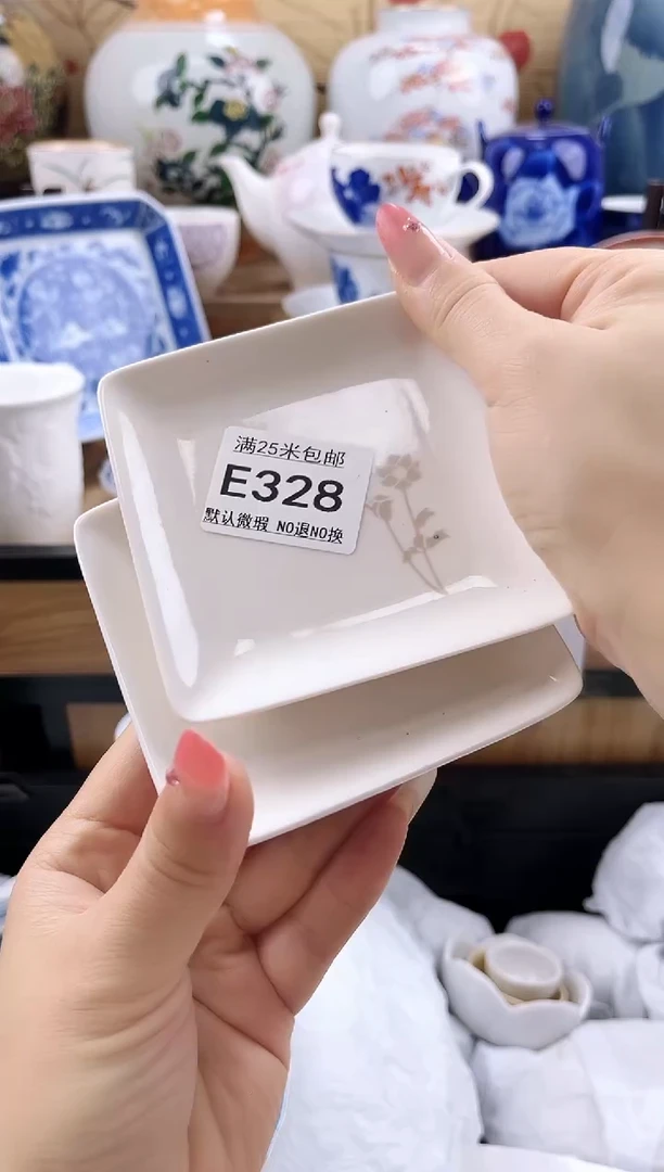 茵*==============e328