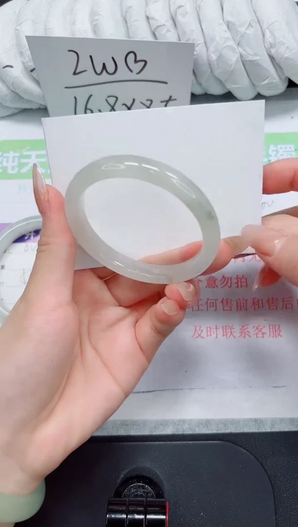 石英质玉手镯未镶嵌81-52.8