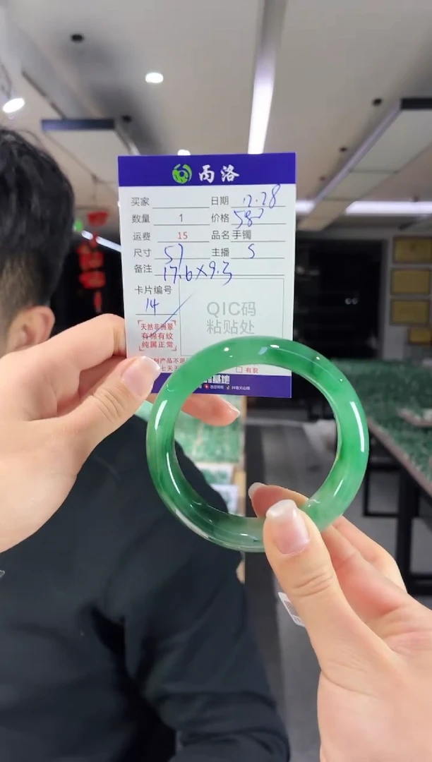 未镶嵌石英质玉手镯57