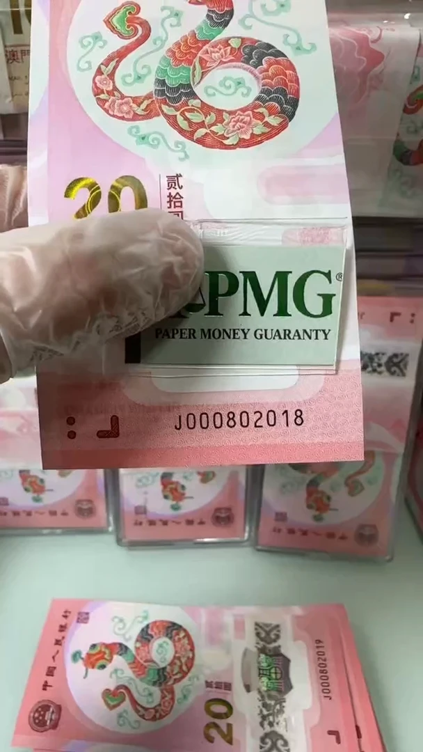 【闪购商品】塑料000802018-包PMG67分