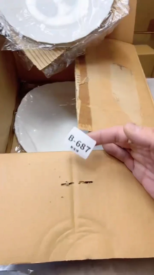 【闪购商品】瓷片687聚宝缘二号店