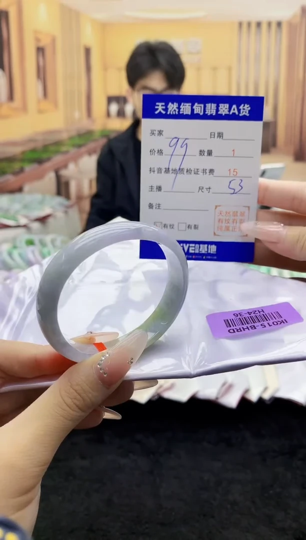 【闪购商品】翡翠手镯未镶嵌    0733092952