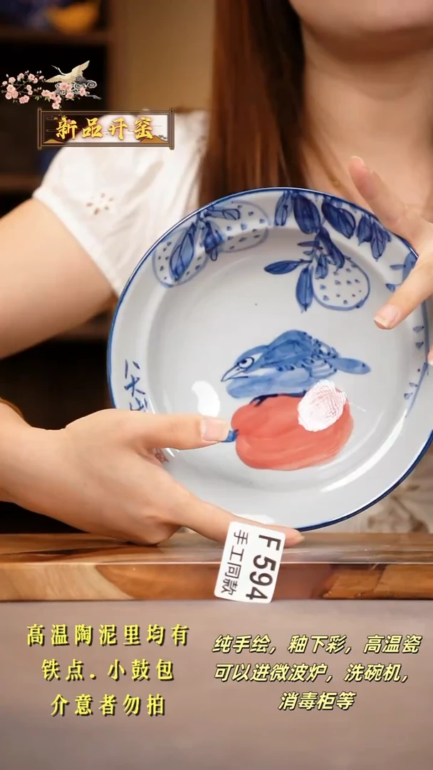 其他F594陶然集器瓷器