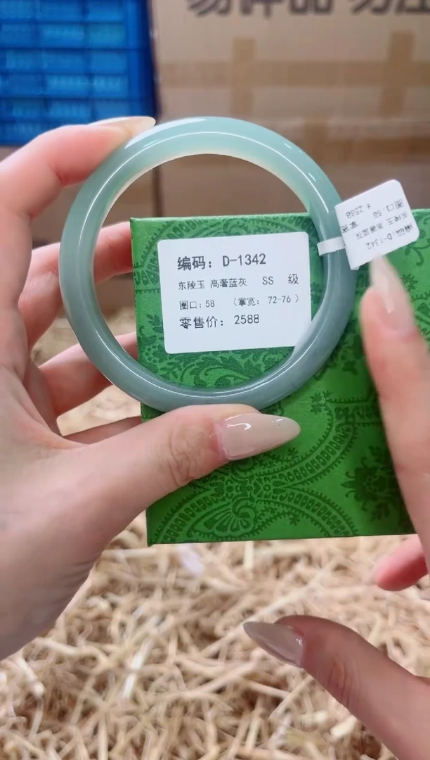 未镶嵌手镯石英质玉D-1342