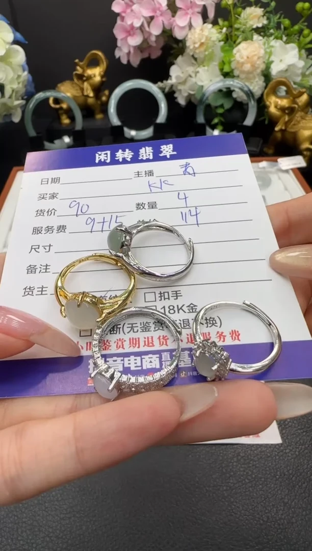 未镶嵌戒指翡翠K**麻戒指