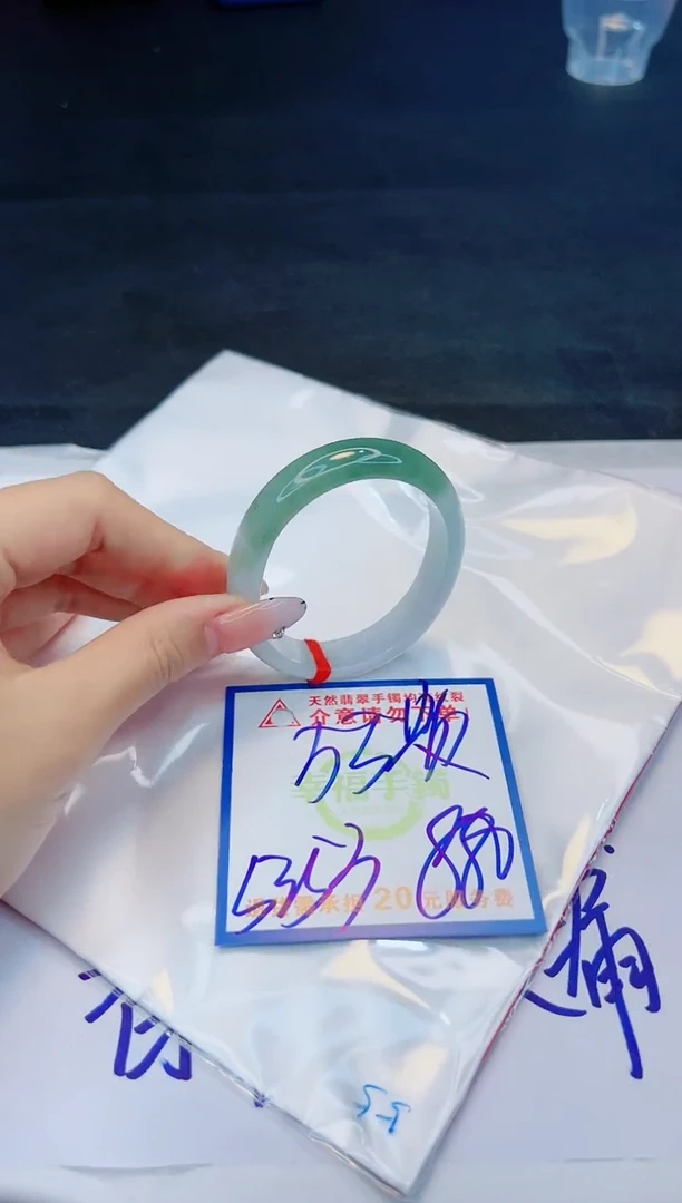 【闪购商品】翡翠手镯未镶嵌，质检证书图片色彩偏黑白
