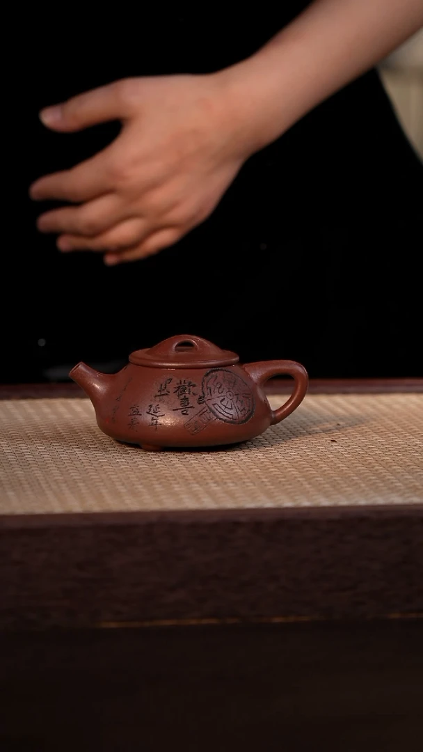 茶壶紫砂
