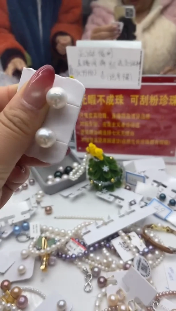 未镶嵌珠宝奇石淡水珍珠111