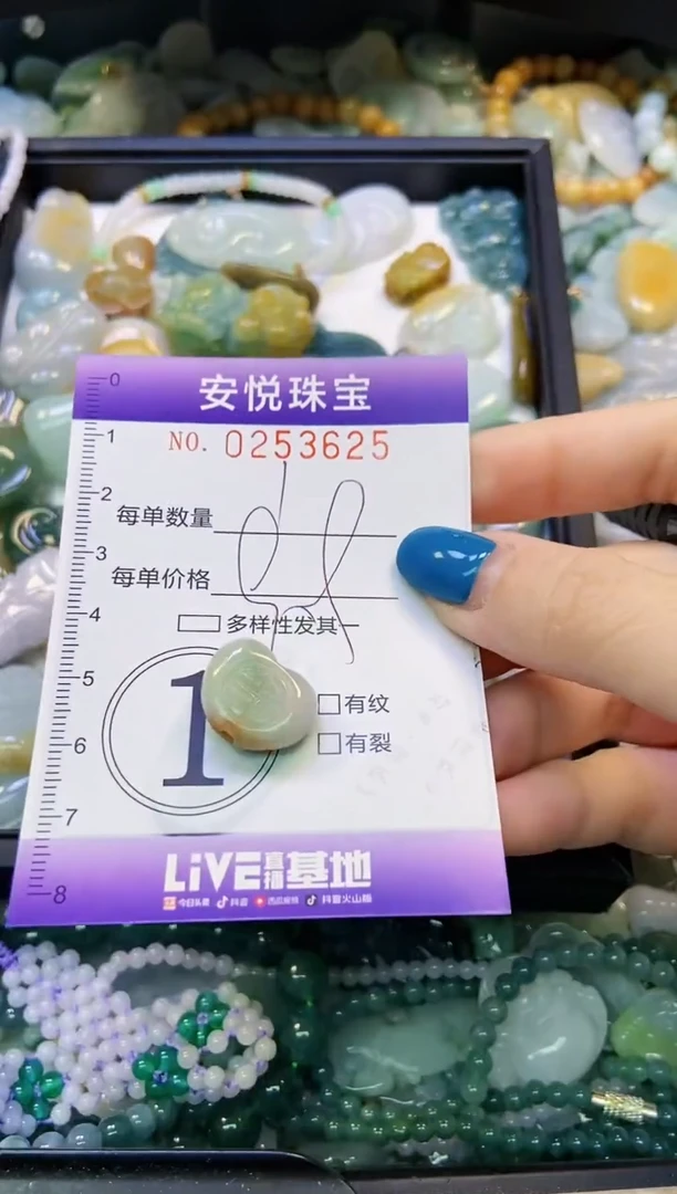 颈饰未镶嵌翡翠闪购0253625