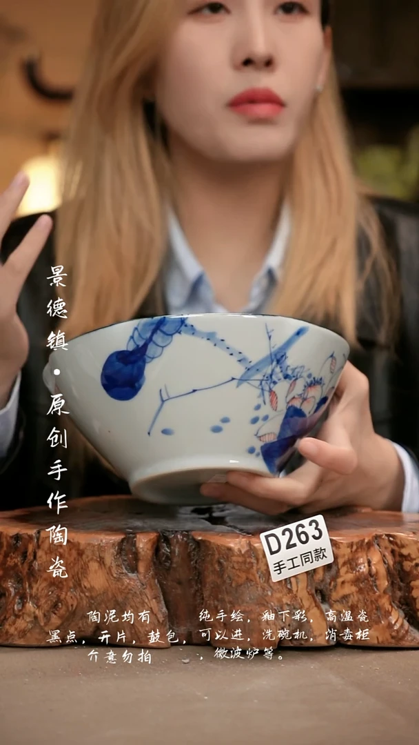 其他D263新十二器瓷器