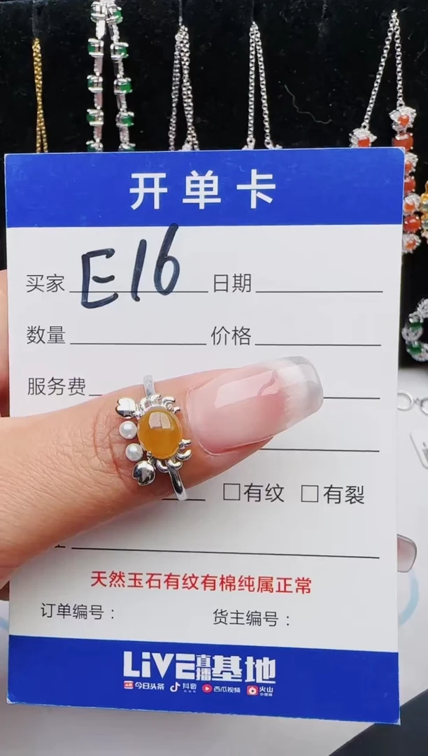 【闪购商品】翡翠戒指银S925镶嵌11111111