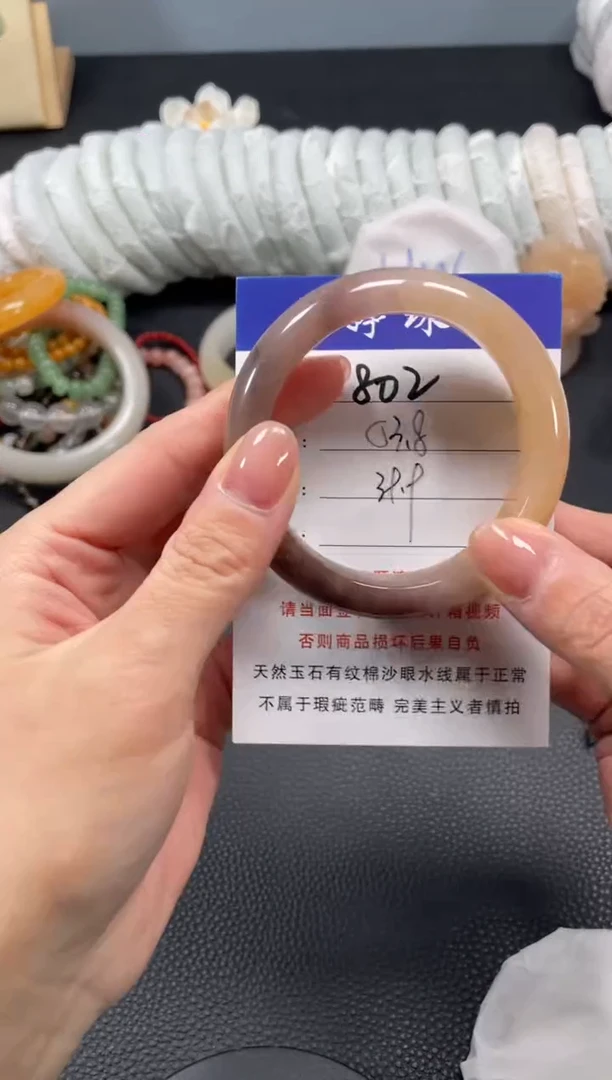未镶嵌手镯石英质玉53.8