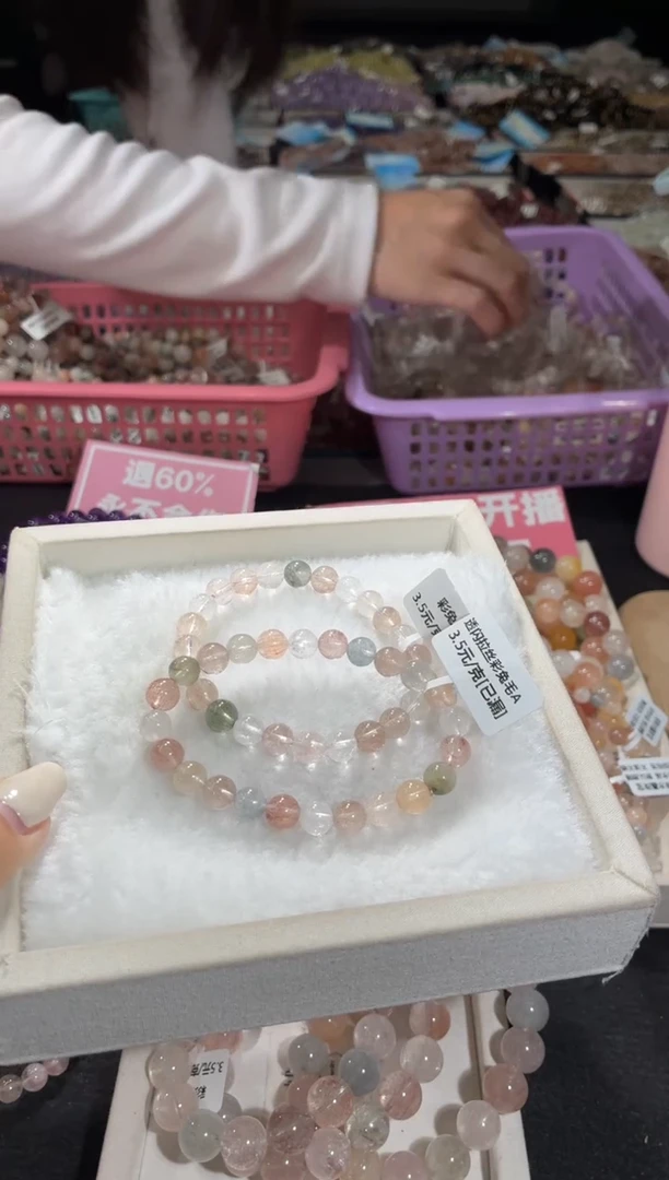 未镶嵌手链水晶133号 2条多样性发一EE  7+