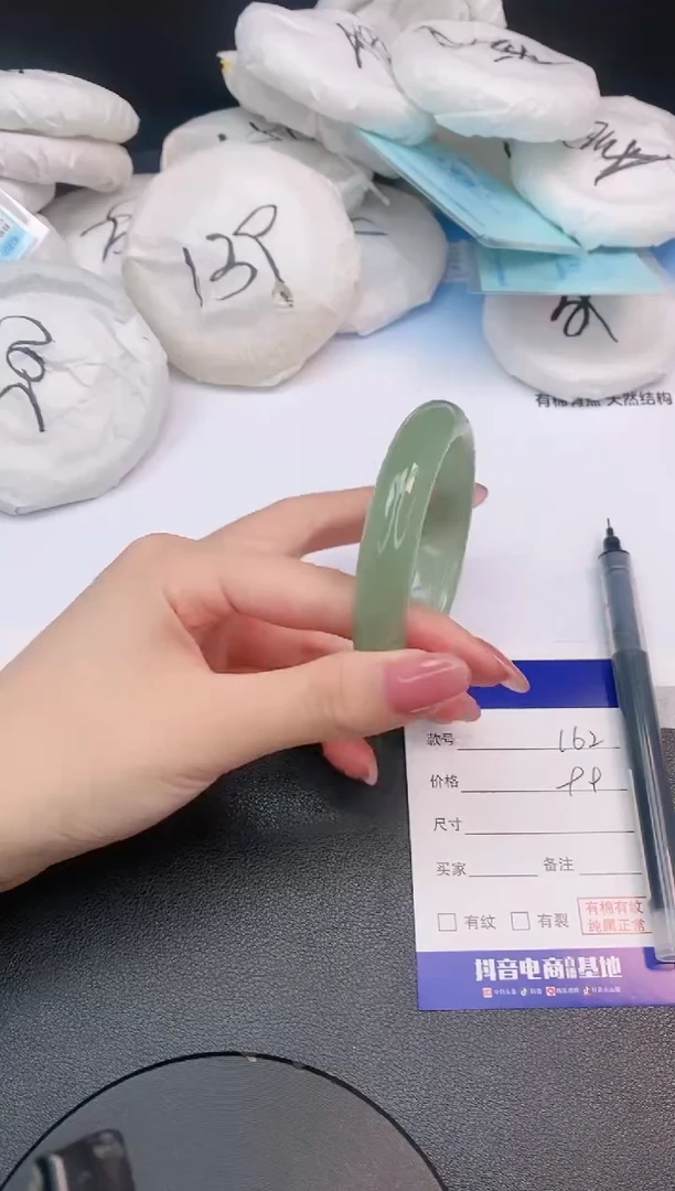 石英质玉手镯未镶嵌23L62-54