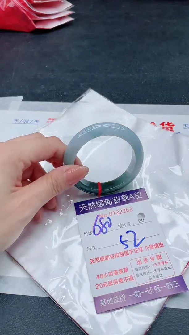 翡翠手镯未镶嵌680.000000