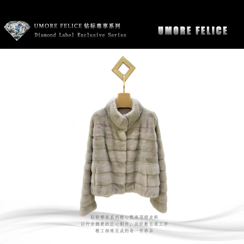 UMORE FELICE华斯皮草【杨红霞甄选】丹麦进口天鹅绒短款水貂服装