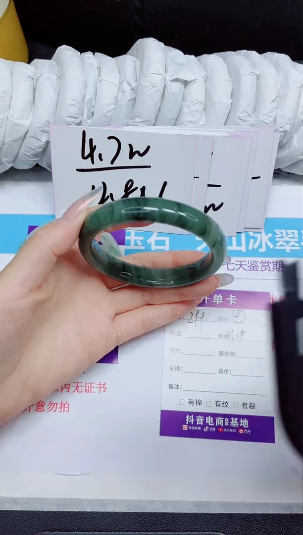 石英质玉手镯未镶嵌299