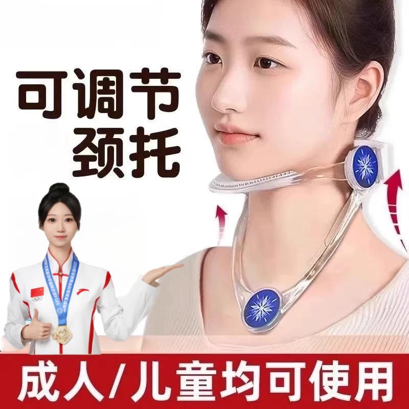 【冠军推荐】颈托颈家用脖子前倾矫正防低头神器护颈矫正器脖套抬高