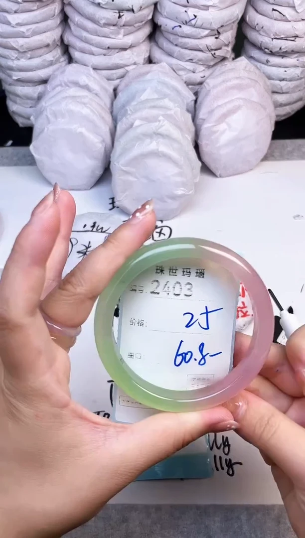 手镯玛瑙/玉髓未镶嵌2403
