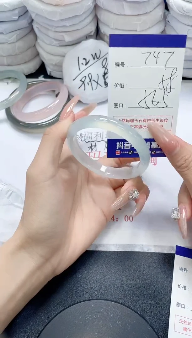 未镶嵌手镯玛瑙/玉髓747