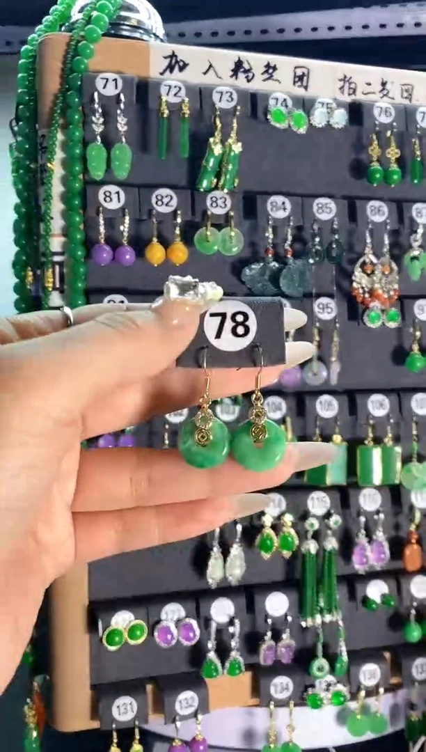 【闪购商品】翡翠颈饰银S925镶嵌78...