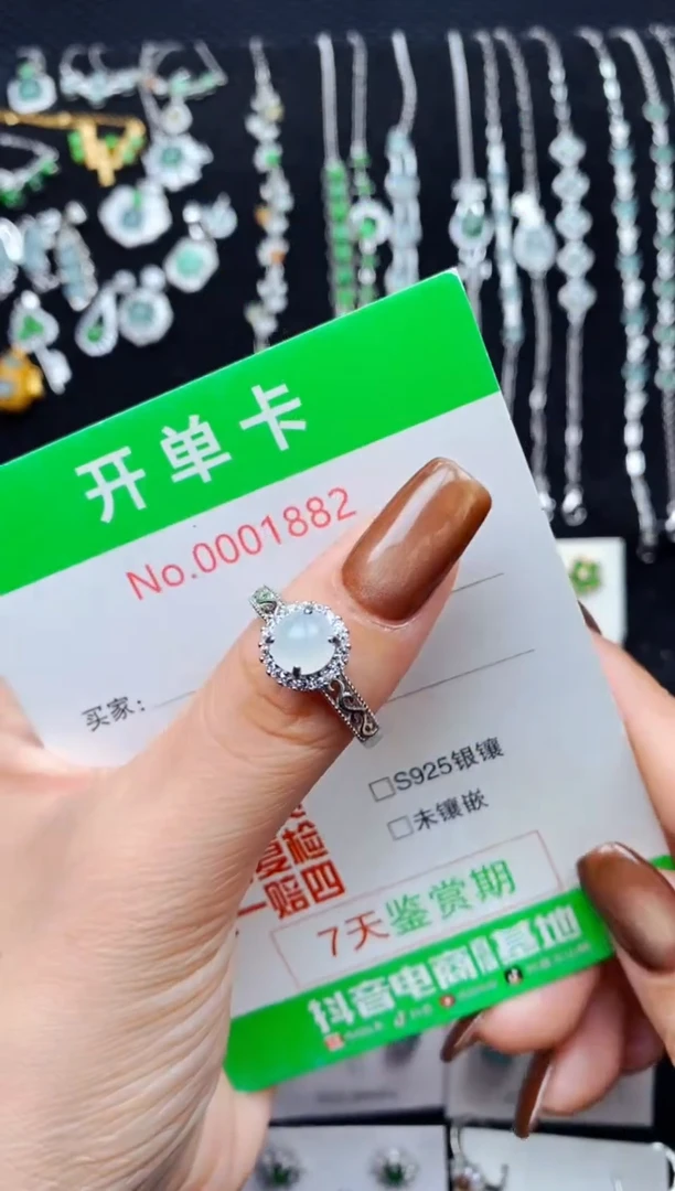 银S925镶嵌戒指翡翠1882