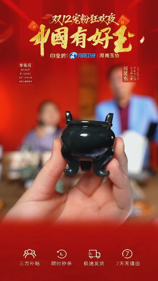 未镶嵌和田玉摆件qhz 116  yh