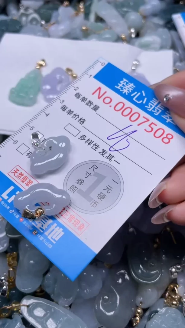 颈饰未镶嵌翡翠7508
