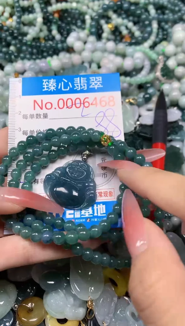 【闪购商品】翡翠颈饰未镶嵌含绳0006468