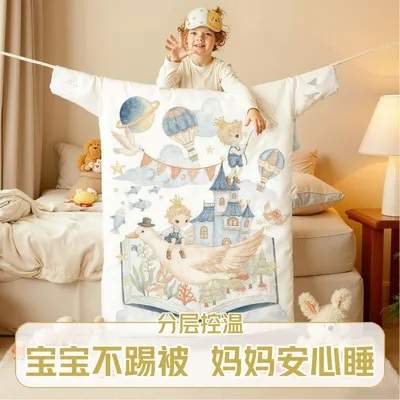 儿童防踢被秋冬款加厚中大童睡袋小孩睡觉防蹬被子神器秋冬季保暖